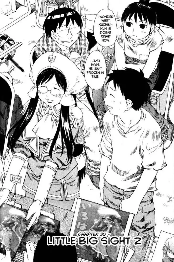 Genshiken - The Society for the Study of Modern Visual Culture Chapter 30 2